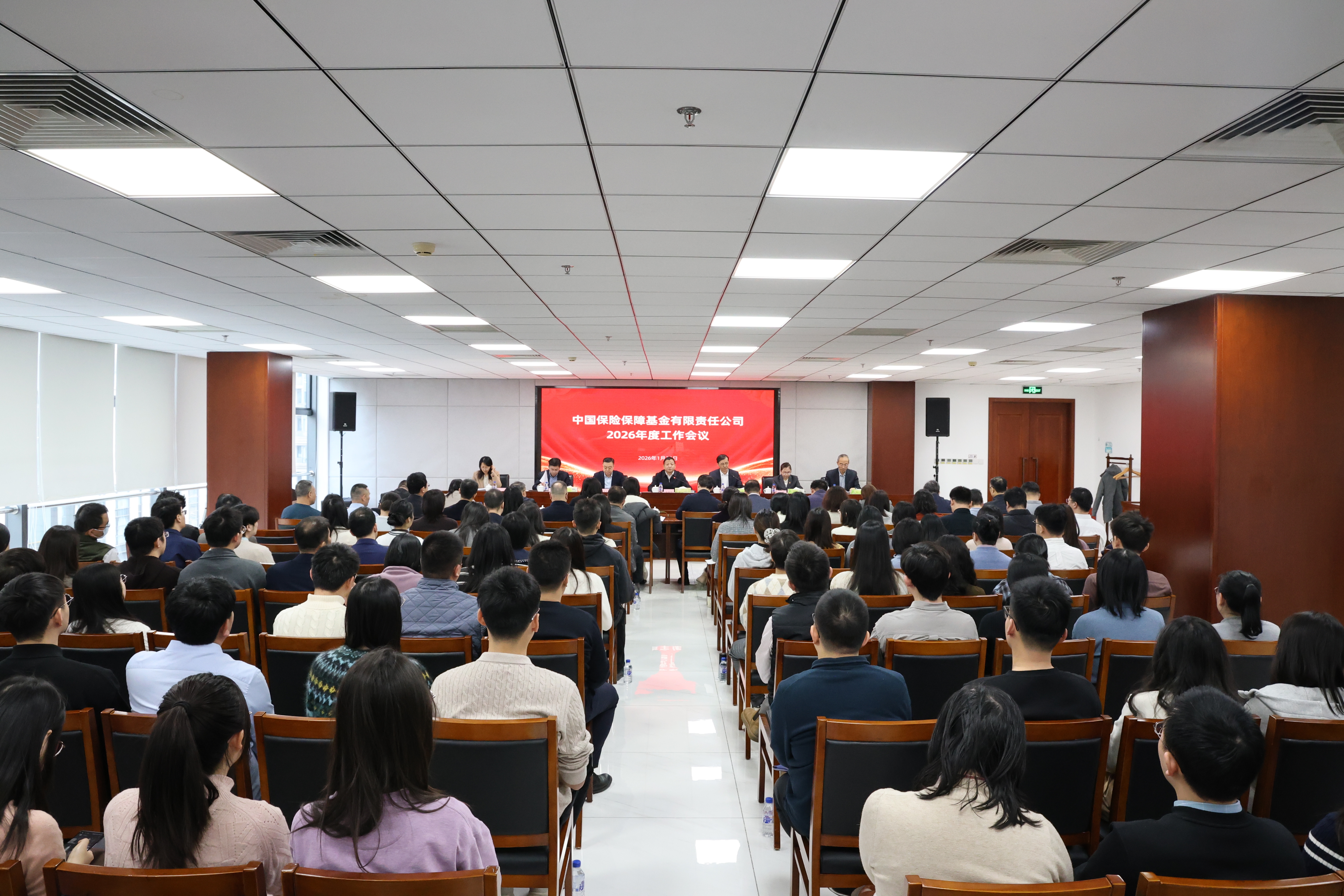 BETWAY必威召开2026年度工作会议